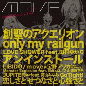 m.o.v.e / anim.o.v.e BEST / ANIM.O.V.E BEST