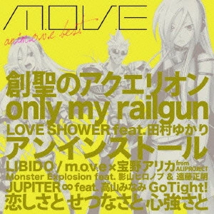 m.o.v.e / anim.o.v.e BEST / ANIM.O.V.E BEST