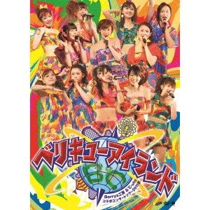 Berryz工房×℃-ute / Berryz工房&°C-ute コラボコンサートツアー2011秋 ベリキューアイランド