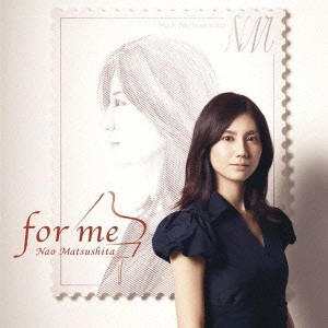 NAO MATSUSHITA / 松下奈緒 / for me / FOR ME