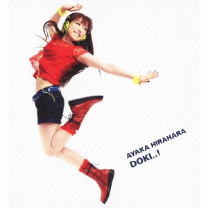 AYAKA HIRAHARA / 平原綾香 / ドキッ! / DOKI...!