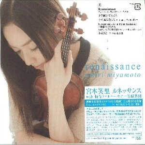 EMIRI MIYAMOTO / 宮本笑里 / renaissance（初回限定盤 SACD+DVD）