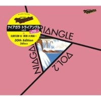 NIAGARA TRIANGLE / ナイアガラ・トライアングル / ナイアガラ トライアングルVol.2 30th Edition