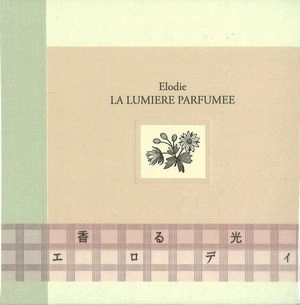 ELODIE (ANDREW CHALK+TIMO VAN LUIJK) / LA LUMIERE PARFUMEE