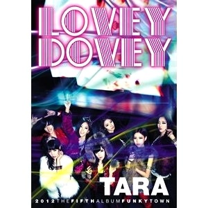 T-ARA / ティアラ / 5TH MINI ALBUM:FUNKY TOWN