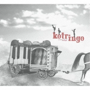 kotringo / コトリンゴ / La me[']moire de mon bandwagon / LA M?MOIRE DE MON BANDWAGON