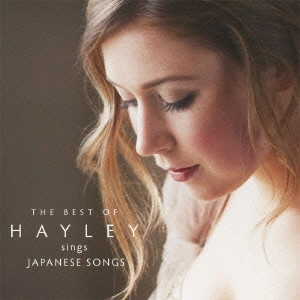 HAYLEY / ヘイリー / THE BEST OF HAYLEY SINGS JAPANESE SONGS / 祈り~ヘイリー・シングス・ジャパニーズ・ソングス ベスト