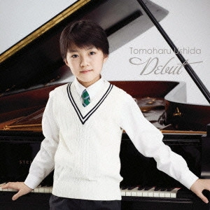 USHIDA TOMOHARU / 牛田智大 / 愛の夢~牛田智大デビュー