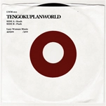TENGOKU PLAN WORLD / 天国プランワールド / Ｋｕｓｈ