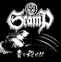 SCAMP / 音で殺せ！！