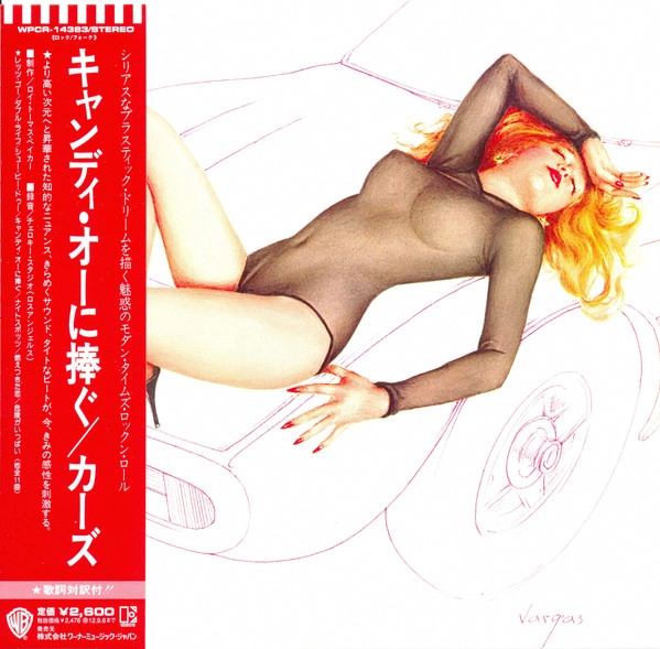CARS / カーズ / キャンディ･オーに捧ぐ（紙ジャケット SHM-CD） / CANDY-O