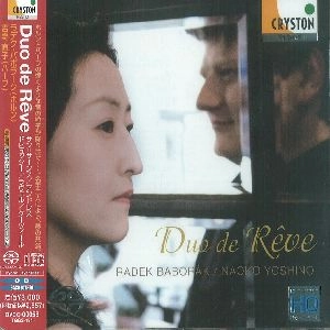 RADEK BABORAK / ラデク・バボラーク / ＤＵＯｄｅＲＥＶＥ