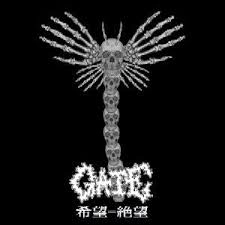 GATE (from Japan) / ゲイト / 希望＝絶望
