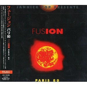 FUSION (FRA) / フュージョン / パリ８０