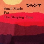 ひらくドア / Ｓｍａｌｌ　Ｍｕｓｉｃ　Ｆｏｒ　Ｔｈｅ