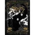 MANES / マネス / UNDER EIN BLODRAUD MAANE<A5 DIGI>