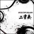 BUZZ THE BEARS / 三重奏