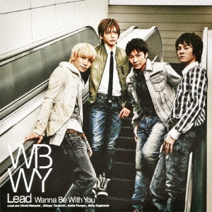 Lead / リード / Wanna Be With You