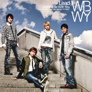 Lead / リード / Wanna Be With You