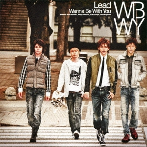 Lead / リード / Wanna Be With You