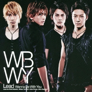 Lead / リード / Wanna Be With You