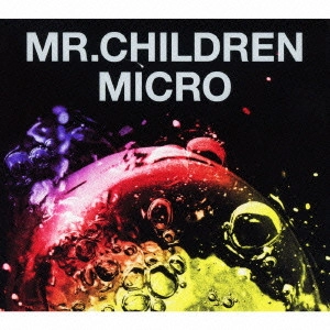 Mr.Children 2001-2005 <micro> / Mr.Children / ミスター・チルドレン