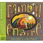 SPIROGYRA (PROG) / スパイロジャイラ / レインボウ・エンパイア