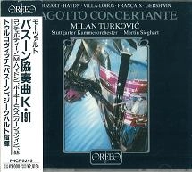 MILAN TURKOVIC / ミラン・トゥルコヴィッチ / モーツァルト：バスーン協奏曲