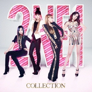 2NE1 / COLLECTION