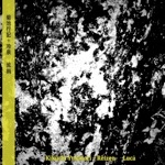 Kikuchi Yukinori+Reizen / 流禍（ＣＤＲ）