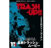 TRASH-UP!!  / トラッシュアップ（雑誌） / Ｖｏｌ．１１