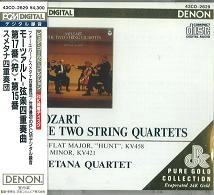 SMETANA QUARTET / スメタナ四重奏団 / モーツァルト：弦楽四重奏曲第１７＆１５番
