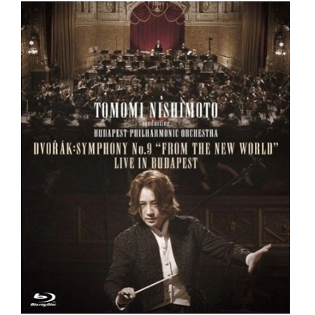 TOMOMI NISHIMOTO / 西本智実 / 新世界交響曲　ライヴ・イ（Ｂｌ
