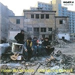 HOBO BLUES BAND / CSAVARGOK KONYVE