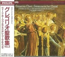 SCHOLA OF THE HOFBURGKAPELLE, VIENNA / ウィーン・ホーフブルクカペルレ・コーラルスコラ / グレゴリオ聖歌集