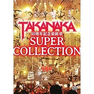 MASAYOSHI TAKANAKA / 高中正義 / SUPER COLLECTION