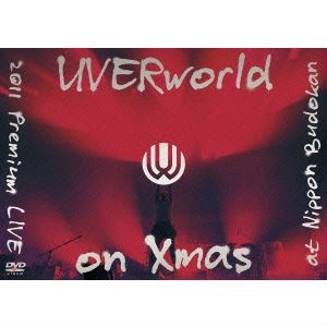 UVERworld / ２０１１　Ｐｒｅｍｉｕｍ（初回