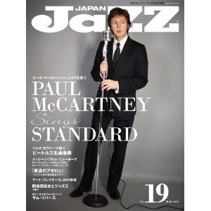 JAZZ JAPAN / ジャズ・ジャパン / 2012年3月 VOL.19 ポール・マッカートニー