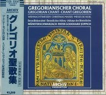 GODEHARD JOPPICH / ゴーデハルト・ヨッピヒ / グレゴリオ聖歌集