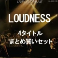 LOUDNESS / ラウドネス / ラウド－アライヴ･ラウドネス･イン･トウキョウBOX 4タイトル まとめ買いセット