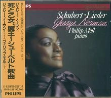 JESSYE NORMAN / ジェシー・ノーマン / シューベルト：歌曲集