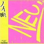 NEU! / ノイ! / ノイ！86