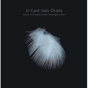 HITOMI NISHIYAMA & DAIKI YASUKAGAWA / 西山瞳&安ヵ川大樹 / エル･カント･デルス･オセルス（鳥の歌） / El Cant Dels Ocells