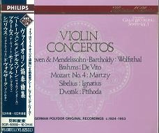 VARIOUS ARTISTS (CLASSIC) / オムニバス (CLASSIC) / ヴァイオリン協奏曲集