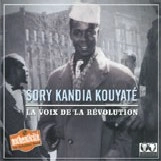 SORY KANDIA KOUYATE / ソリ・カンジャ・クヤーテ / アフリカの声