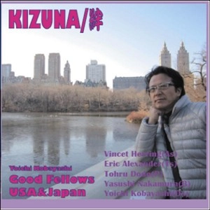 YOICHI KOBAYASHI GOOD FELLOWS USA & JAPAN / 小林陽一&グッド・フェローズ / 絆 / KIZUNA