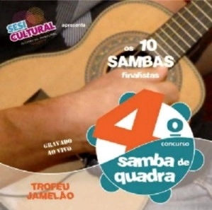 V.A.(CONCURSO DE SAMBAS DE QUADRA) / オムニバス / 4A CONCURSO SAMBA DE QUADRA