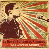 LE SUPER BORGOU DE PARAKOU / ル・シュペール・ボルグー・ドゥ・パラクー / BARIBA SOUND