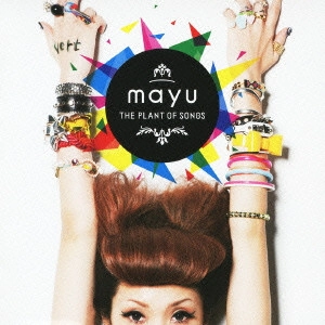 MAYU / The plant of so