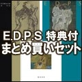 E.D.P.S. / エディプス / ３タイトルまとめ買い特典ＣＤＲ＊３